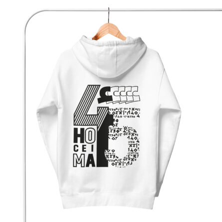 Sweat à Capuche Unisexe – A 45 Hoceima – Image 2