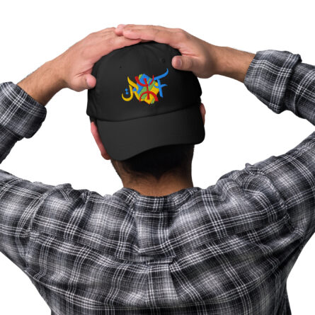 Casquette Amazigh Rif – Brodée avec le drapeau amazigh et le mot « RIF »